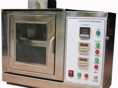 |ݸDX8337A܇zyÃ?*Ɏ?/>
                    </div>
                </div>
                <div class=