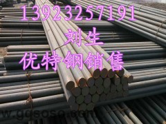 |ݸ悅^2cr13PFCO䌣䓷N