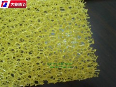 粗孔濾芯泡棉