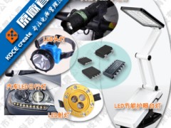 1- 3늾Գic8.4v늳оƬ