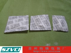VCIPĩVCIĩVCIPVCIpowder