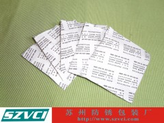VCIP  VCIVCIP