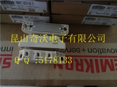 SKKT58/16ESKKT132/16EMTģK