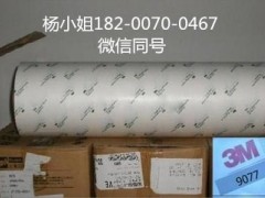 3M93010LE3M93010LE