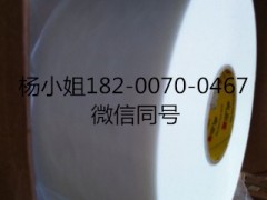 3M88053M88053M8805