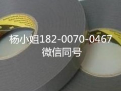 3M93005LE3M93005LE