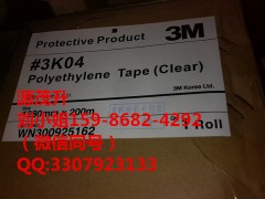 3M3K043M3K04