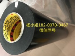 3M6868B3M6868B