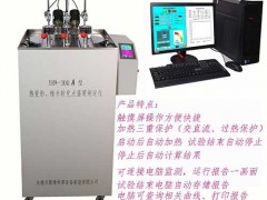 XRW300A׃SܛcضȜyx