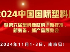 2024ЇH"²¼gb®aƷ"չ[