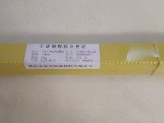 ‌ H1Cr11Ni2W2MoVz P䓺z պ