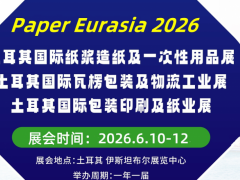 2026Hbչ