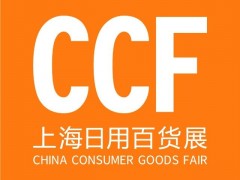 2026CCFϺHҾӼr[