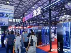 2026ˎCеbOcչPMEC China